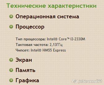 Прикрепленное изображение: 20120222-4uo2-20kb.jpg