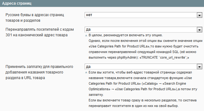 Прикрепленное изображение: seo-rm.png